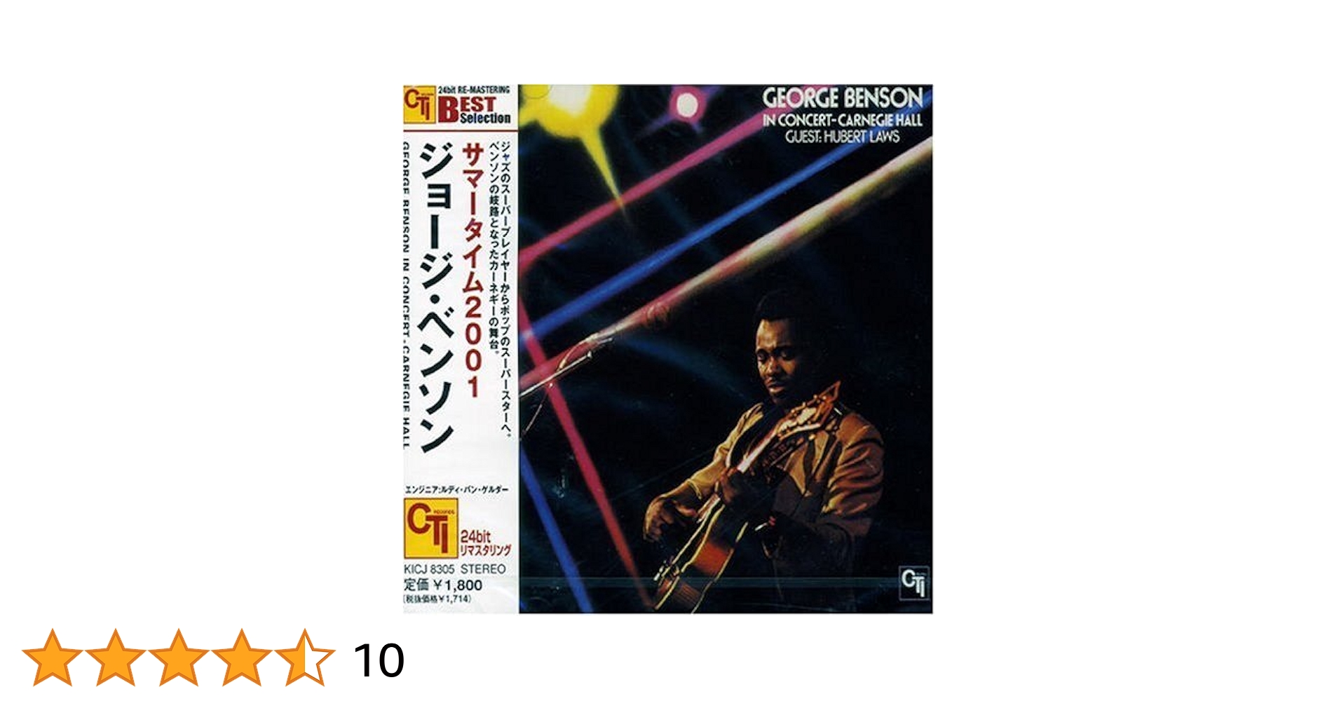 ジョージ・ベンソン/サマータイム2001 Amazon.com: Summertime 2001: CDs & Vinyl